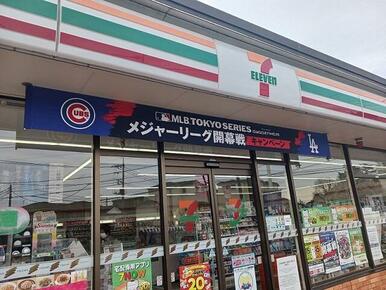 セブンイレブン