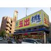 販売店