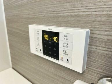 浴室設備「追いだき機能付きです。」