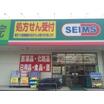 販売店