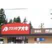 ショッピング施設