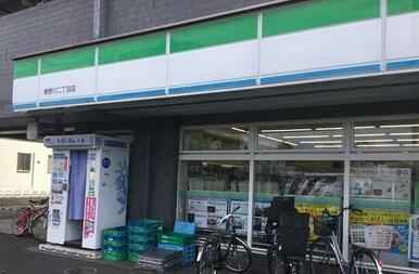 ファミリーマート　東野川二丁目店