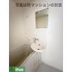 バス/シャワー