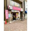 飲食店