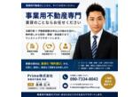 情報提供会社