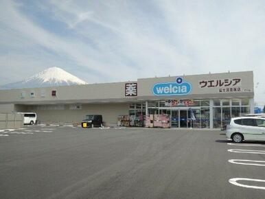 ウエルシア　富士宮宮原店まで450m