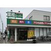 販売店