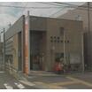 郵便局
