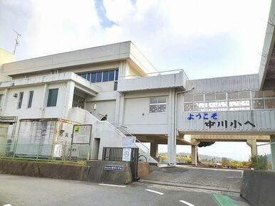 袖ケ浦市立中川小学校