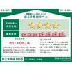 省エネ
