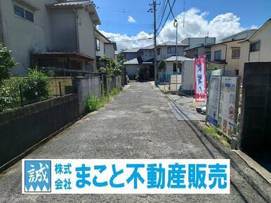 ※東側約４ｍ公道　前面道路です。