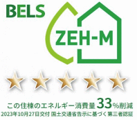 ＺＥＨ－Ｍ　Ｏｒｉｅｎｔｅｄ取得　高断熱性実現