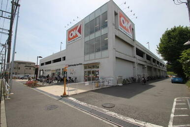 オーケー阿久和店