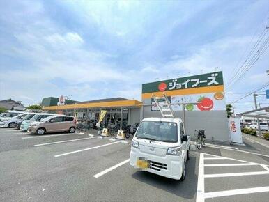 ジョイフーズ 春日部南店