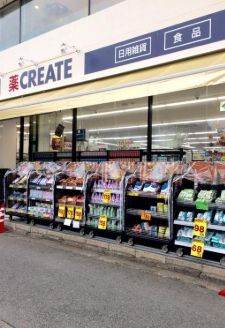 クリエイトエス・ディー小田急本鵠沼駅前店