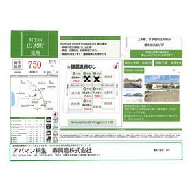 地形図等