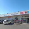 販売店