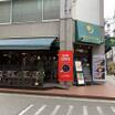 飲食店