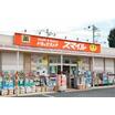販売店
