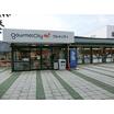 販売店