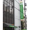 銀行