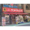 販売店