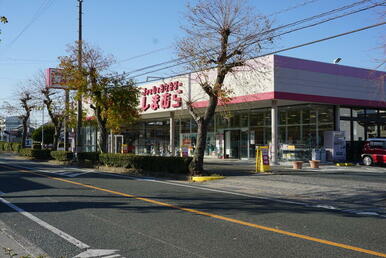 ファッションセンターしまむら西小鷹野店