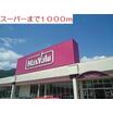 ショッピング施設