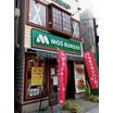 飲食店