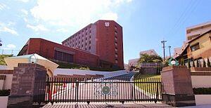 私立西南女学院大学