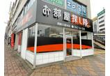 情報提供会社
