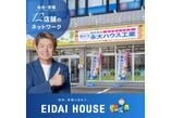 情報提供会社