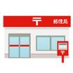 郵便局