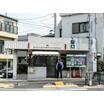 警察署、交番