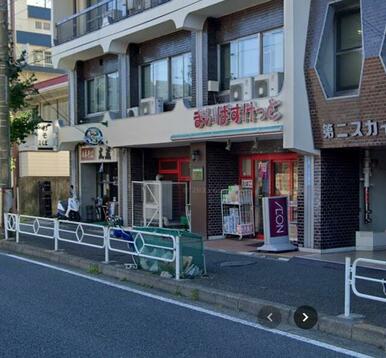 まいばすけっと最戸１丁目店