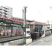 幼稚園、保育園