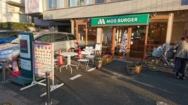 モスバーガー梅屋敷店