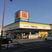 販売店