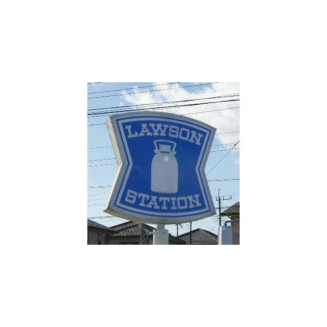 ローソン宇都宮4号御幸店　440ｍ/徒歩6分、車2分