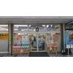 販売店