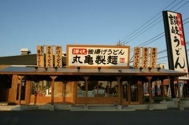 丸亀製麺大宮大和田店