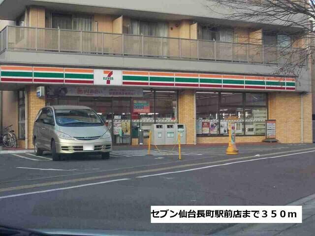 コーポライフながまち ２０４ 1k 仙台市太白区の貸アパートの物件情報 賃貸 アパート マンション 一戸建て 仙台駅周辺 の賃貸なら株式会社総合エステートへ 6099d1f47f54e628aa57d6f0