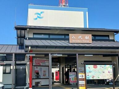 八代駅