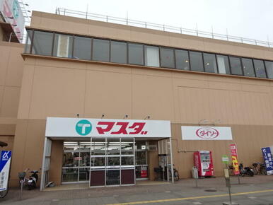 マスダ湖北店
