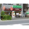 飲食店