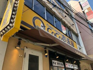 ＣｏＣｏ壱番屋町田中町店