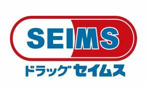 ドラッグセイムス府中西府店
