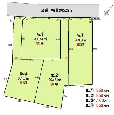 ★駅徒歩９分　通勤通学便利です。