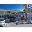販売店
