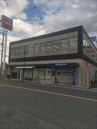 大阪信用金庫八尾支店